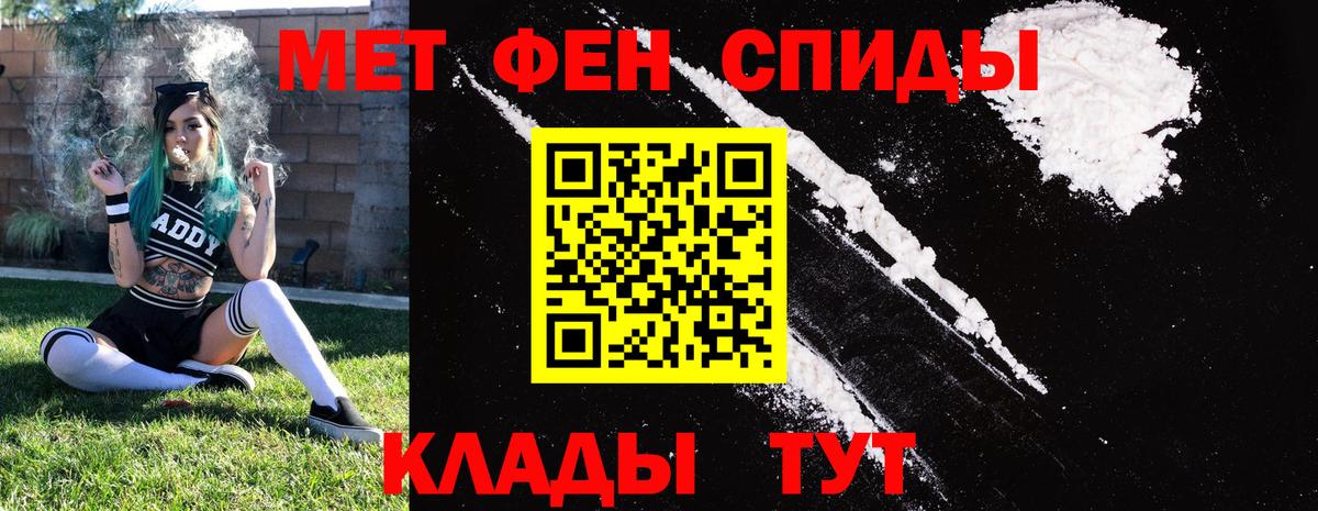 АМФ  Вход с VPN  Кириши  Amphetamine  Amphetamine 98% 