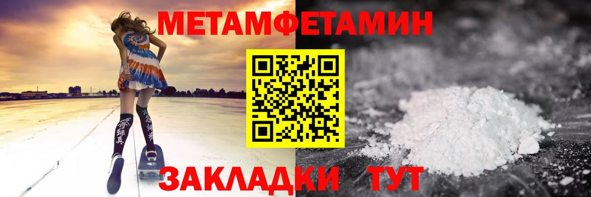 Amphetamine Premium Кириши