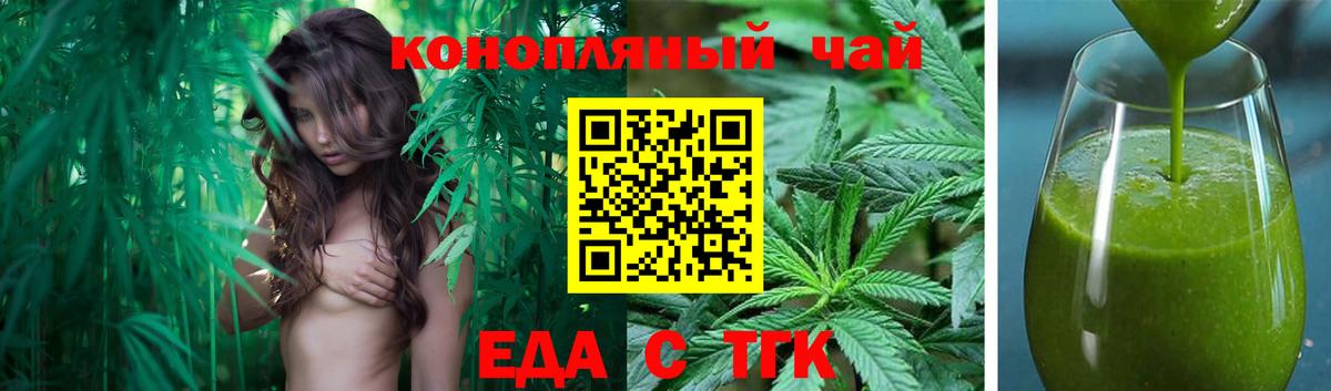 Кириши  Cannafood конопля  Вход с VPN 