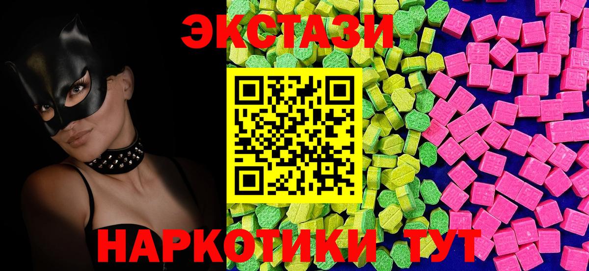 мега ссылка  Экстази 280мг  Кириши  Вход с VPN  Ecstasy MDMA  Экстази 