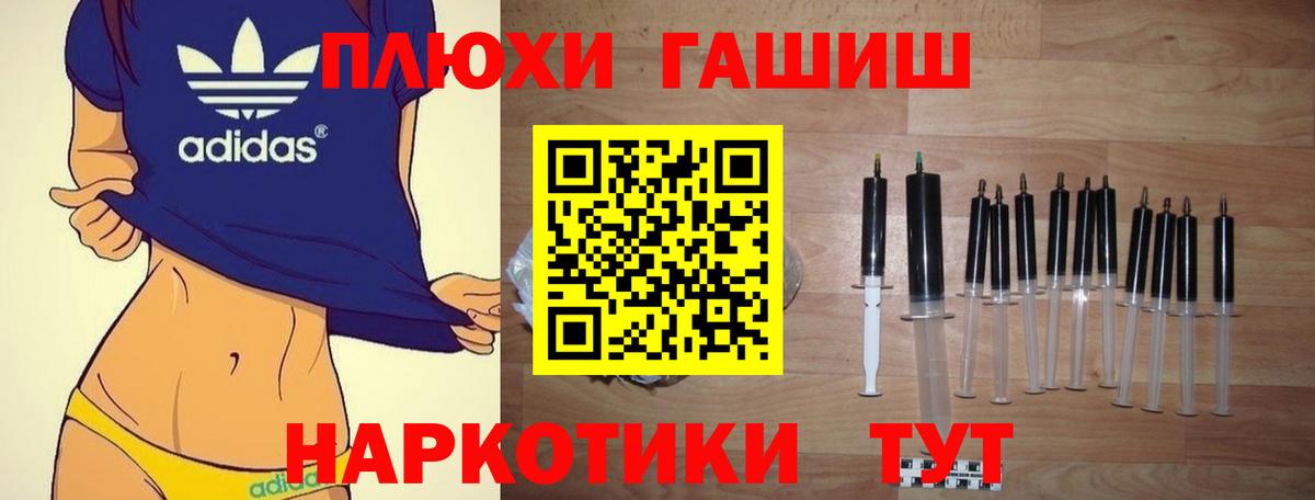 Гашиш 40% ТГК  ГАШ Premium  Кириши  Вход с VPN 