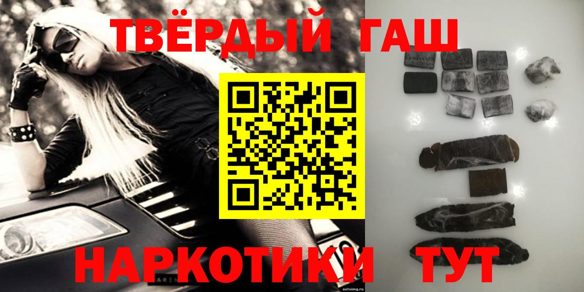 ГАШИШ убойный Кириши