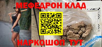 альфа пвп VHQ Краснознаменск