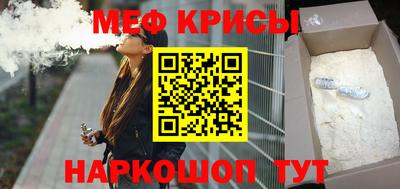 альфа пвп VHQ Краснознаменск
