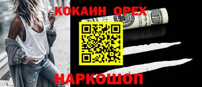 альфа пвп VHQ Краснознаменск
