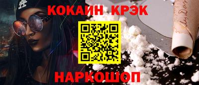 альфа пвп VHQ Краснознаменск