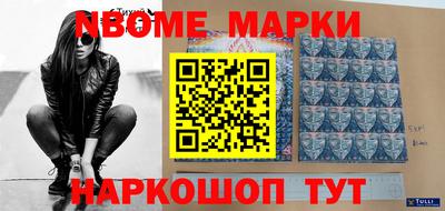альфа пвп VHQ Краснознаменск