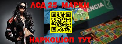 альфа пвп VHQ Краснознаменск