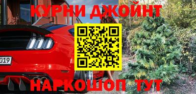 каннабис Краснодар