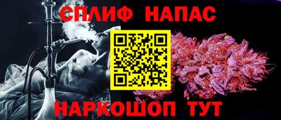 каннабис Краснодар