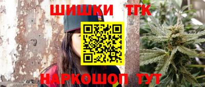 мефедрон VHQ Конаково