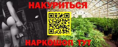 кокаин премиум Краснокаменск