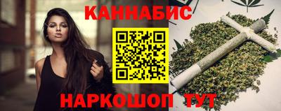 каннабис Краснодар