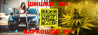каннабис Краснодар
