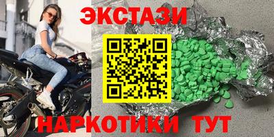 каннабис Краснодар