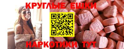 кокаин премиум Краснокаменск