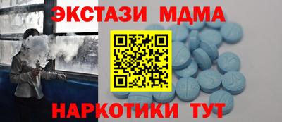 альфа пвп VHQ Краснознаменск