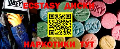 каннабис Краснодар