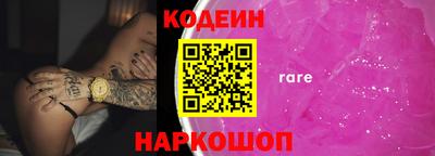 кокаин премиум Краснокаменск