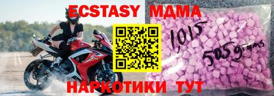 мефедрон VHQ Конаково