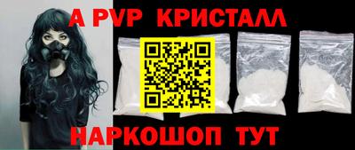 кокаин премиум Краснокаменск