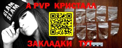 каннабис Краснодар
