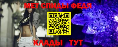 альфа пвп VHQ Краснознаменск