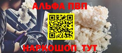мефедрон VHQ Конаково