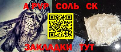 кокаин премиум Краснокаменск
