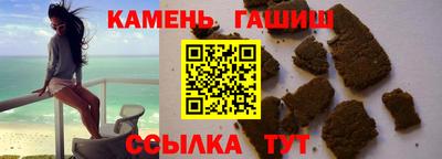 альфа пвп VHQ Краснознаменск