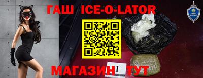 альфа пвп VHQ Краснознаменск
