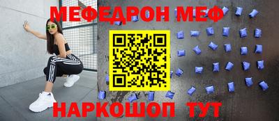 альфа пвп VHQ Краснознаменск