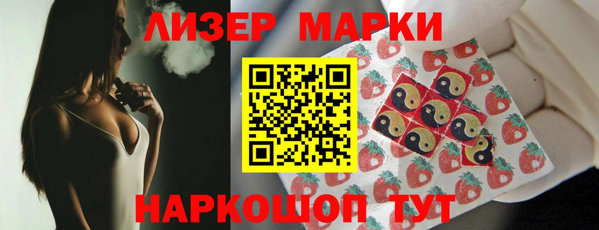 Лсд 25 экстази кислота  Вход с VPN  LSD-25 экстази кислота  ЛСД экстази  Кириши 