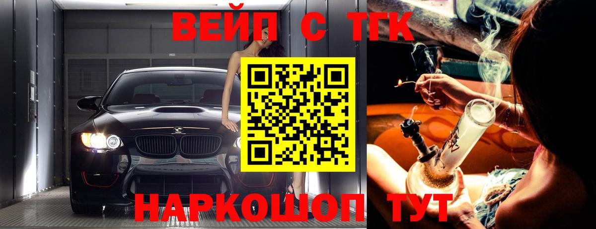 Дистиллят ТГК жижа Кириши